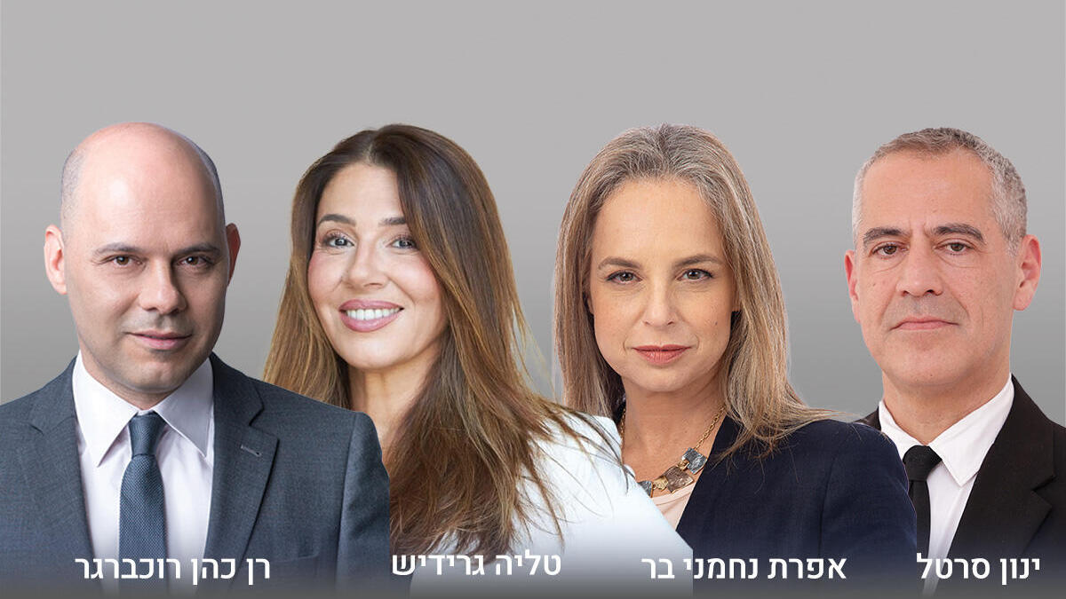 פורום בכירות ובכירי ענף המשפט