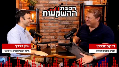 מנכ״ל פוינט פייב: ״נוח להם לפטר ולהגיד שזה בגלל AI״