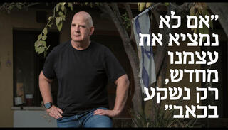 הפניית מוסף 08.10.26