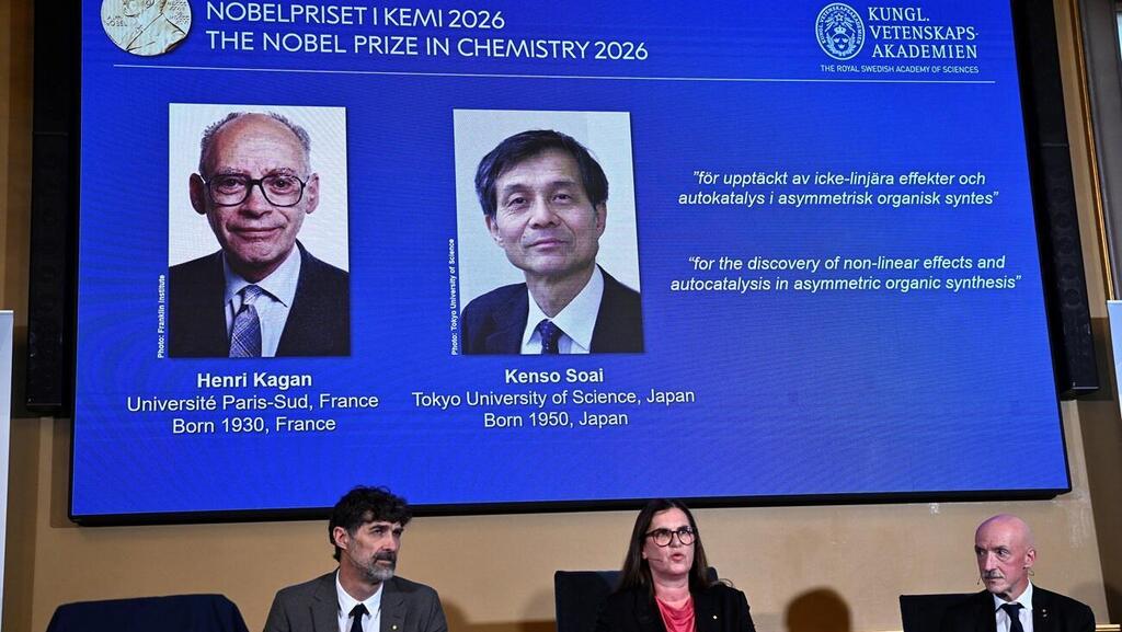 הזוכים בפרס נובל בכימיה לשנת 2026, פרופ' קנסו סואי ופרופ' הנרי קגן (צילום: TT News Agency/Fredrik Sandberg/Reuters) הזוכים בפרס נובל בכימיה לשנת 2026, פרופ' קנסו סואי ופרופ' הנרי קגן