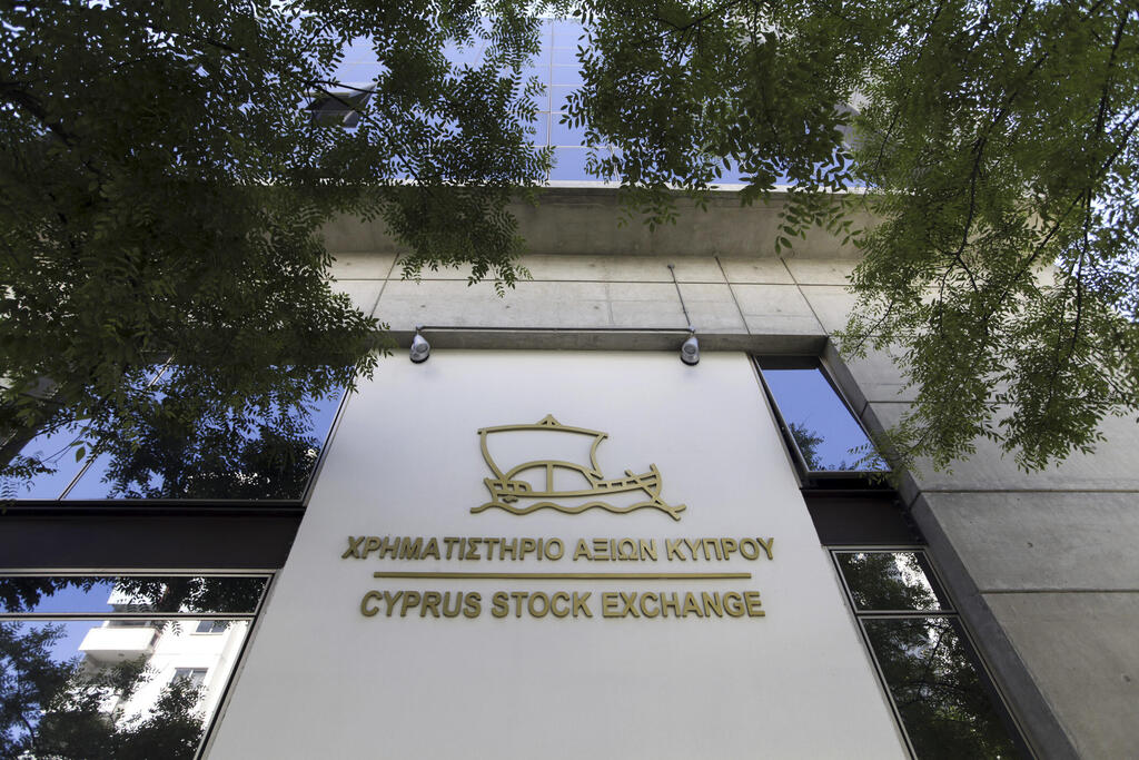 Cyprus Stock Exchange. (Photo: Chris Ratcliffe/Bloomberg) הבורסה של קפריסין בניקוסיה