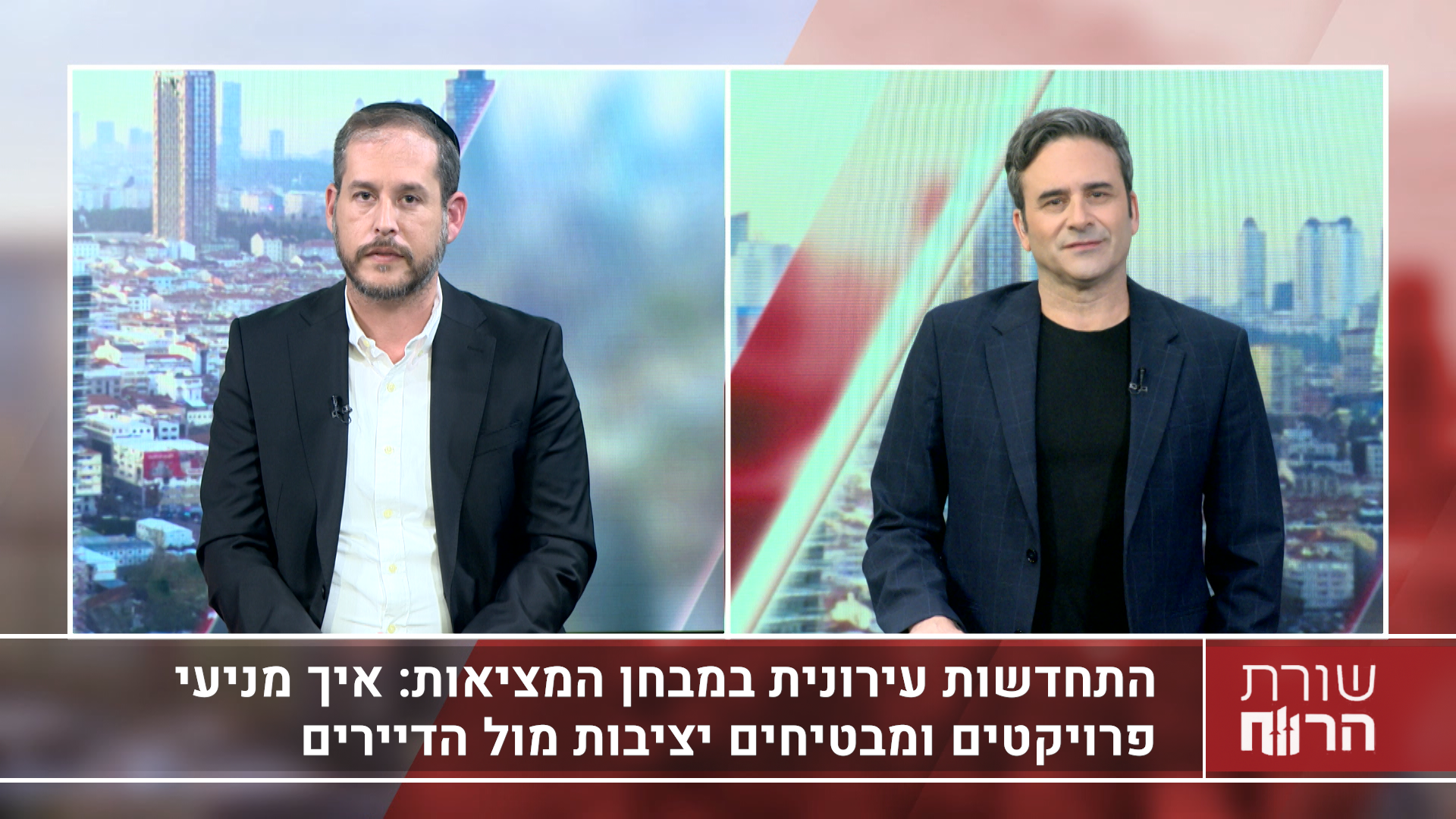 זאב גרינברג, סמנכ"ל ושותף, מידר 