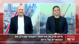 רון רודיטי, בעלים ומנכ"ל 'רודיטי שמאי מקרקעין'