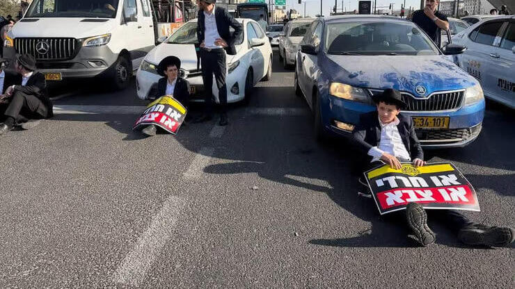 חסימת כביש ב ירושלים ע"י חרדים