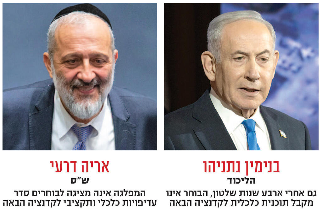 אינפו מתעלמים גרסת 2026