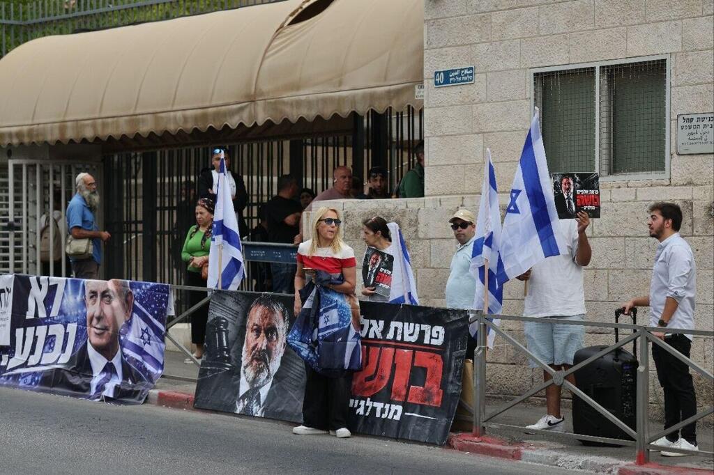 תומכים של בנימין נתניהו מחוץ לאולם בית המשפט (צילום: אלכס קולומויסקי) תומכים של בנימין נתניהו מחוץ לאולם בית המשפט