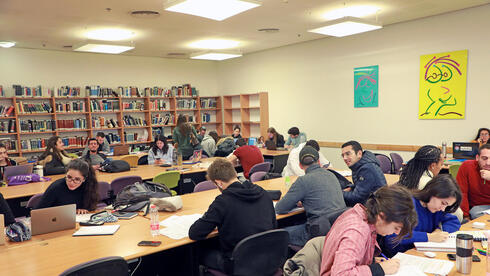 Students at Reichman University, Herzliya Students at Reichman University, Herzliya