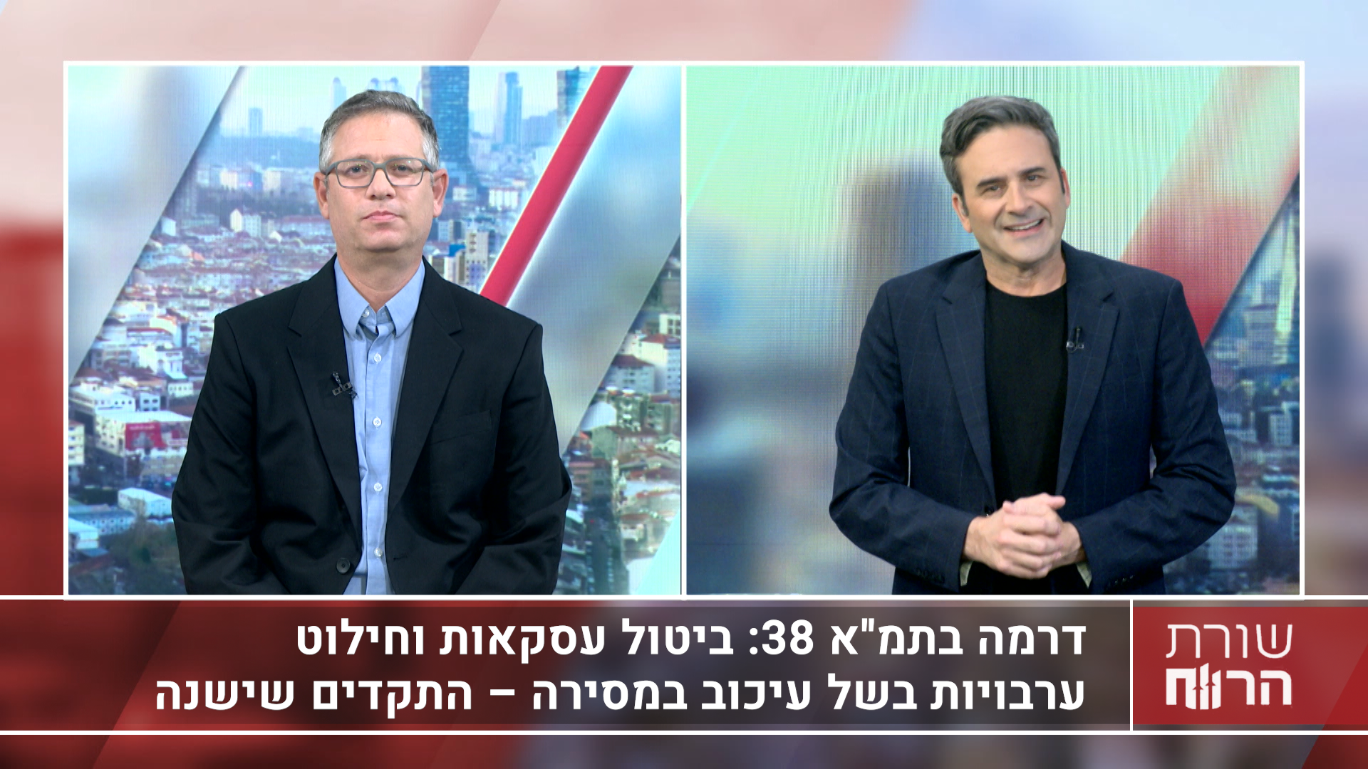 עו"ד עידו שמואלי, עידו שמואלי ושות' משרד עורכי דין ונוטריון