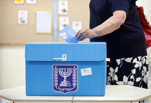 An Israeli ballot box. An Israeli ballot box.