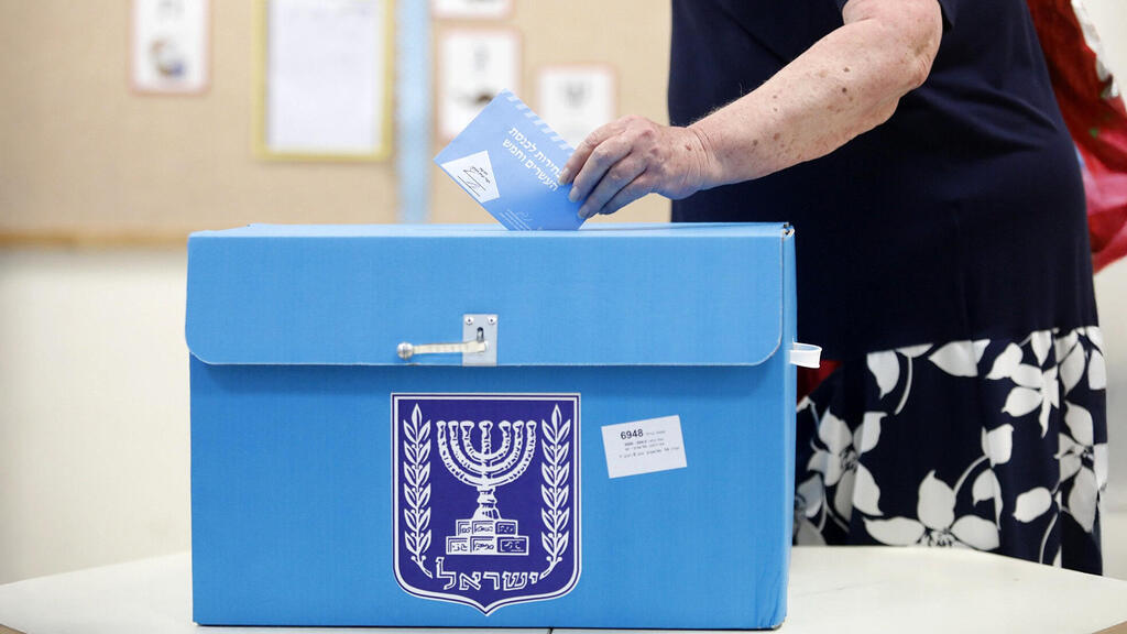 אנשים מצביעים ב קלפי בחירות כנסת ישראל