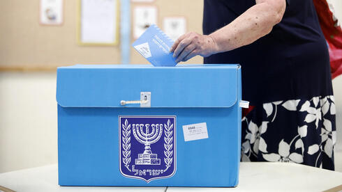 הרשות להגנת הפרטיות תפשוט על שרתי אפליקציות המעקב ביום הבחירות | כלכליסט