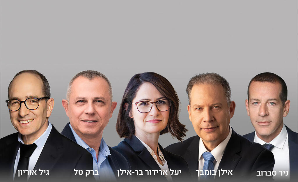 פורום ליטיגציה דן אנד ברדסטריט