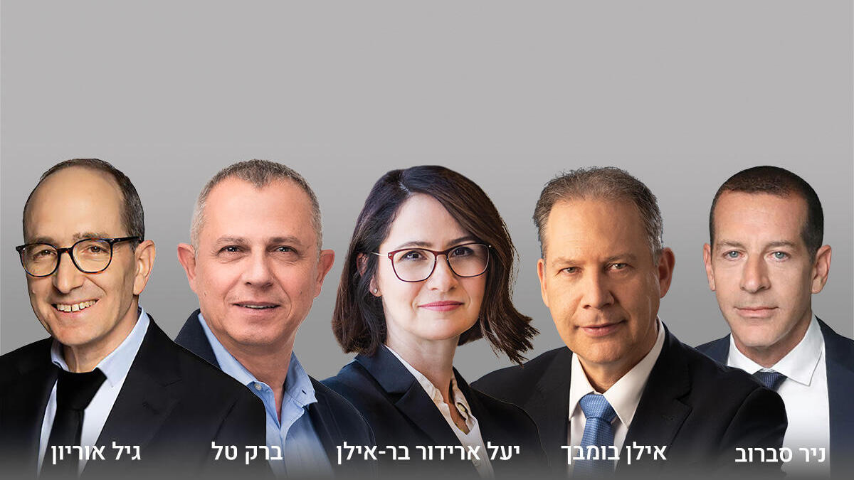 פורום ליטיגציה דן אנד ברדסטריט