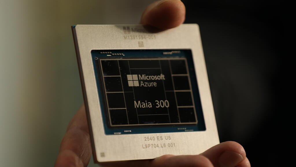 Maia 300 (אינטרנט) Maia 300