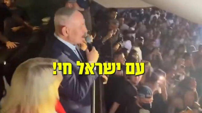 מתוך סרטון בחירות של נתניהו מהשבוע. עם ישראל אולי חי, אבל באיזו מדינה, ואיזה חיים?