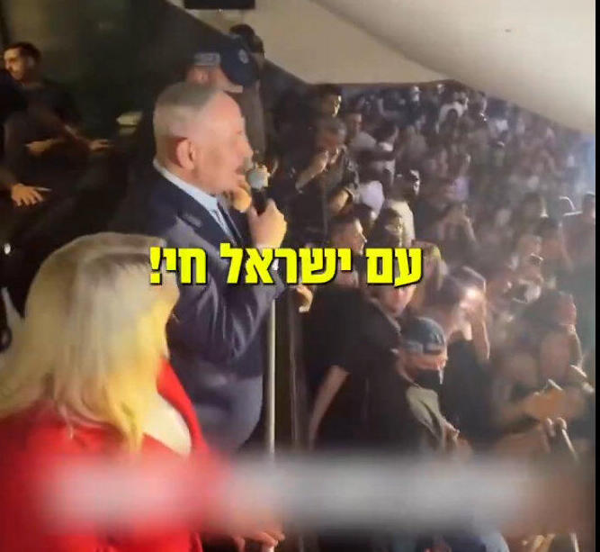 מתוך סרטון בחירות של נתניהו מהשבוע. עם ישראל אולי חי, אבל באיזו מדינה, ואיזה חיים?