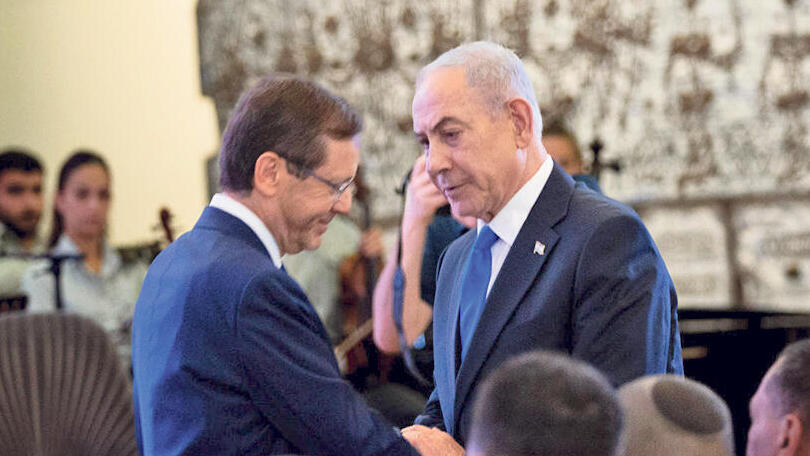 בנימין נתניהו ראש ה ממשלה יצחק הרצוג נשיא ה מדינה