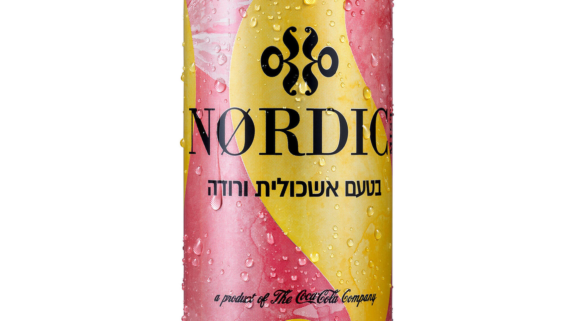 Nørdic Mist, מבית קוקה-קולה בישראל 