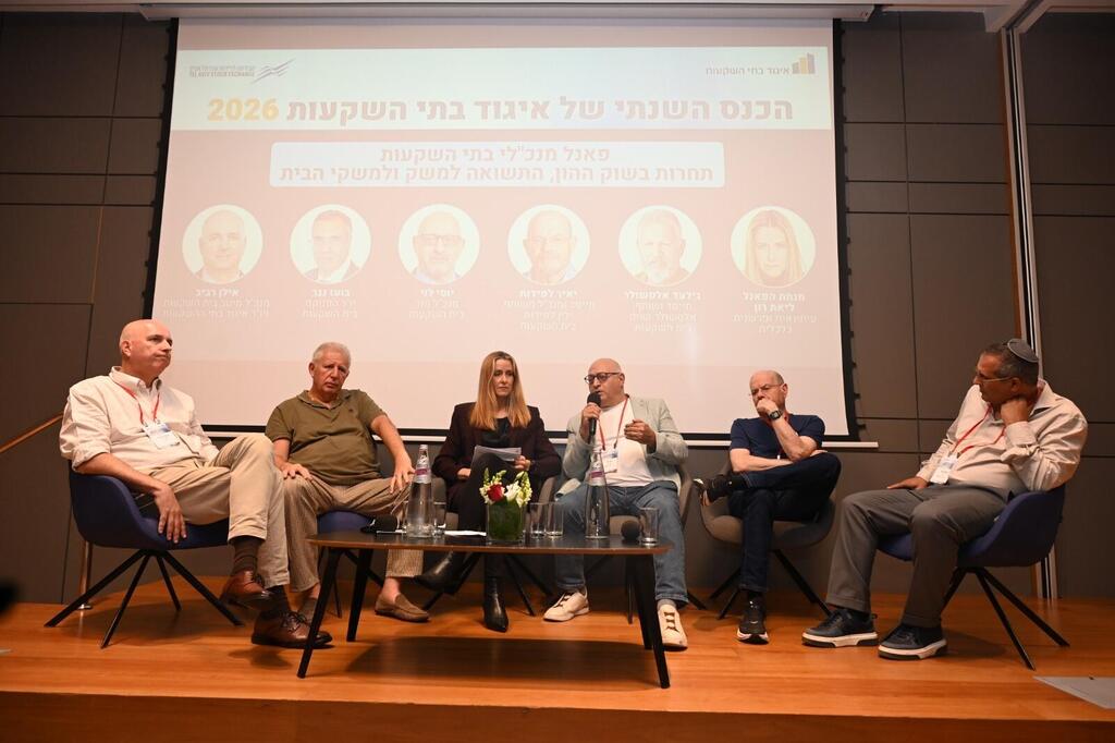 פאנל מנכ"לים מתוך כנס איגוד בתי השקעות בבורסה לניירות ערך בתל אביב (ליאת מנדל) פאנל מנכ"לים מתוך כנס איגוד בתי השקעות בבורסה לניירות ערך בתל אביב