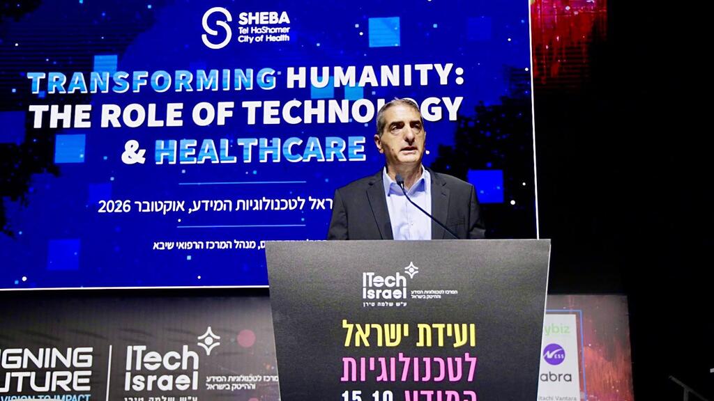 פרופ׳ יצחק קרייס, מנהל המרכז הרפואי שיבא, בוועידת ישראל לטכנולוגיות המידע של ITech Israel (צילום: באדיבות ITech Israel המרכז לטכנולוגיות המידע והייטק) פרופ׳ יצחק קרייס, מנהל המרכז הרפואי שיבא, בוועידת ישראל לטכנולוגיות המידע של ITech Israel
