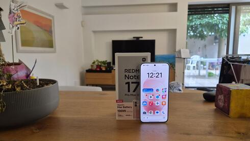 Redmi Note 17 Pro Max 