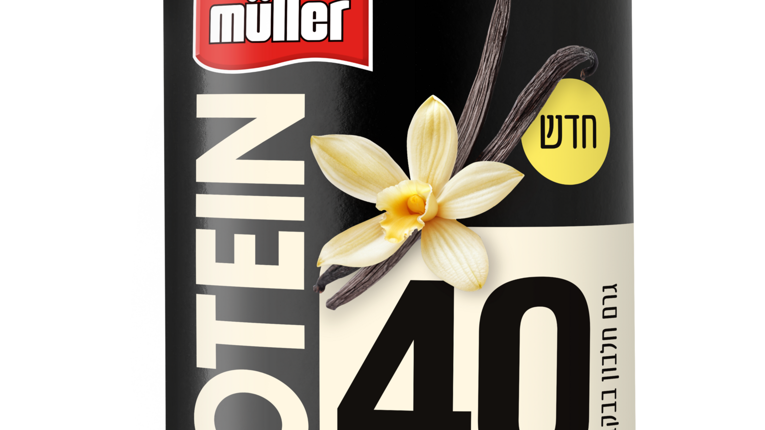 מולר פרוטאין משיקה משקאות חדשים עם 40 גרם חלבון 