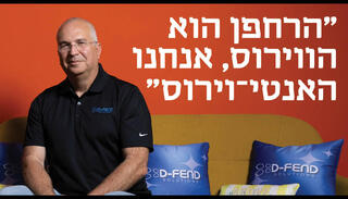 הפניית מוסף 22.10.26