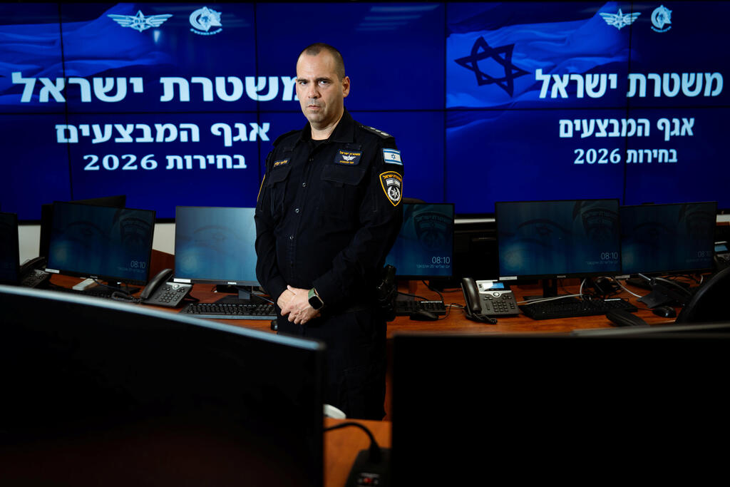 צילום: שלו שלום