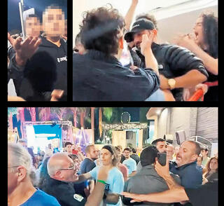 אלימות בחירות מוסף 22.10.26