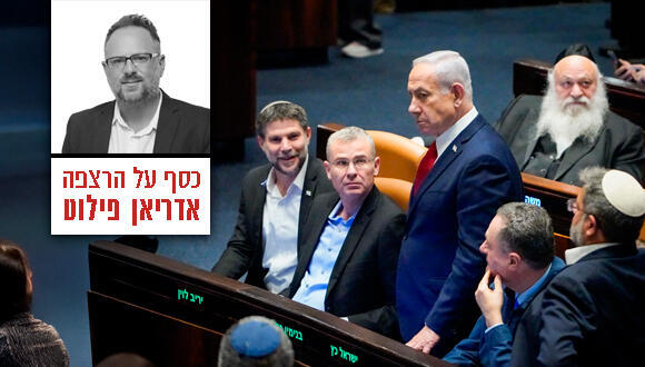 צילום: שלו שלום לא מספר המפלגות, אלא זהותן: מה באמת מנפח את הכספים הקואליציוניים?