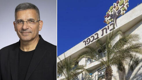 Aura enters assisted living with $550 million acquisition of Bait BaKfar