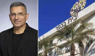 יעקב אטרקצ'י בית בכפר