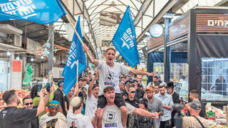 תומכי הציונות הדתית ב שוק מחנה יהודה ב ירושלים