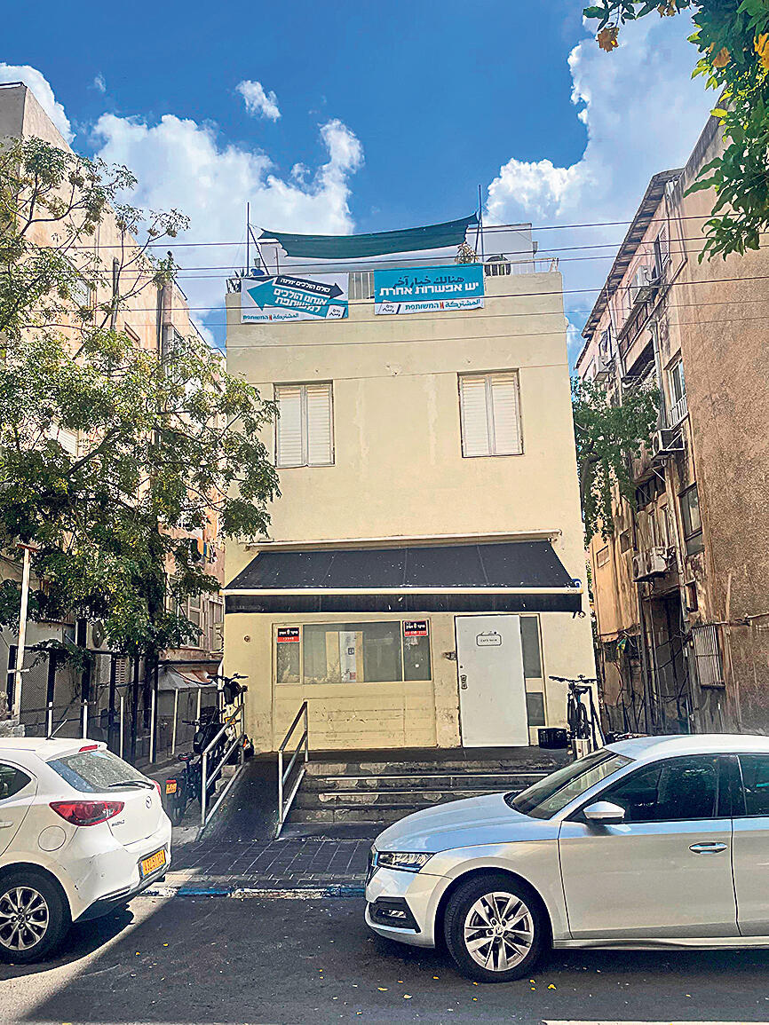 בניין מבנה של המפלגה הקומוניסטית הישראלית ב תל אביב