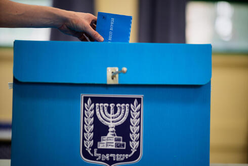 Israeli ballot box. Israeli ballot box.