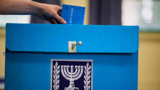 קלפי בתל אביב, בחירות 2026