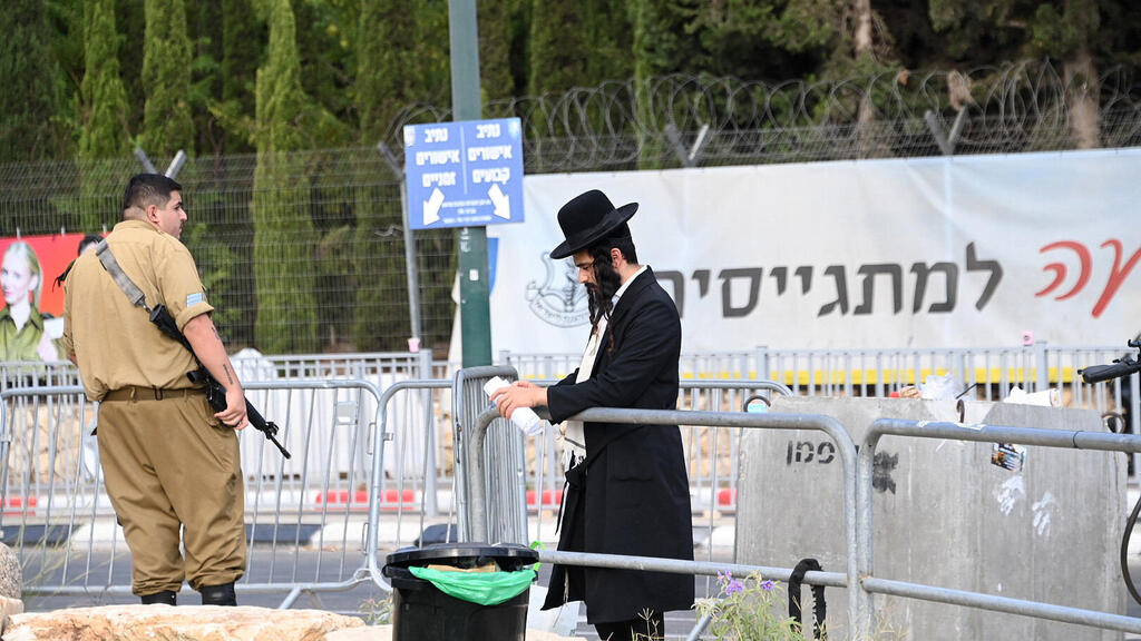 חרדי מפגין בתל השומר. רק האליטה תקבל פטור (צילום: יאיר שגיא) חרדי מפגין בתל השומר