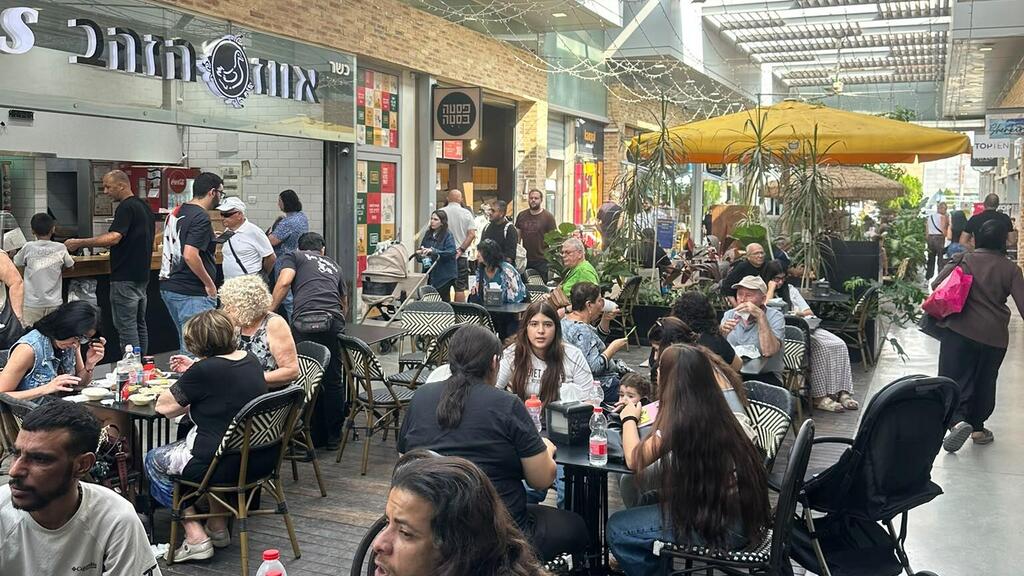 ביג באר שבע