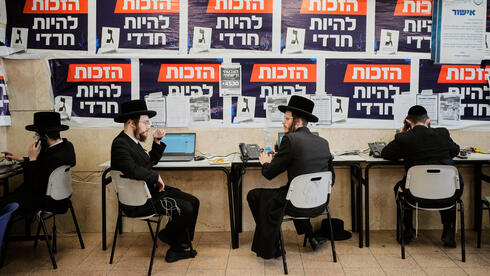 ישראל בדרך לפלונטר פוליטי - מה יעשה הנשיא הרצוג?