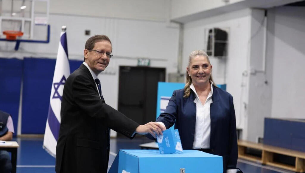 בחירות 2026 נשיא המדינה יצחק הרצוג בחירות קלפי
