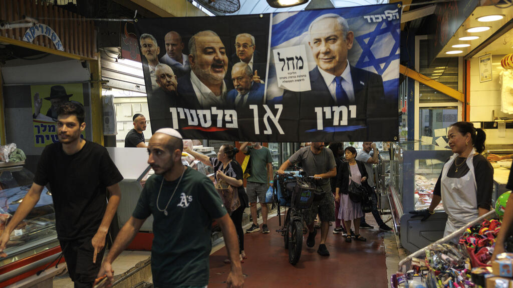 שוק התקווה