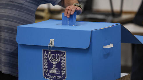 שיא של 25 שנה: שיעור ההצבעה עם סגירת הקלפיות - 77.7%