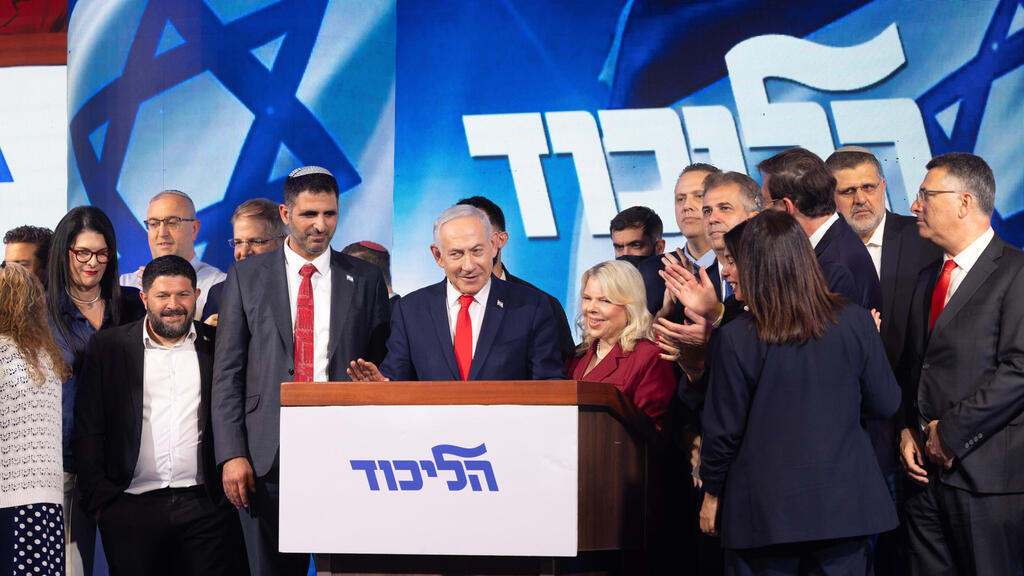 (להפקה ערב) ערב בחירות - מטה מפלגת הליכוד - בראשות בנימין נתניהו - לינק 3 