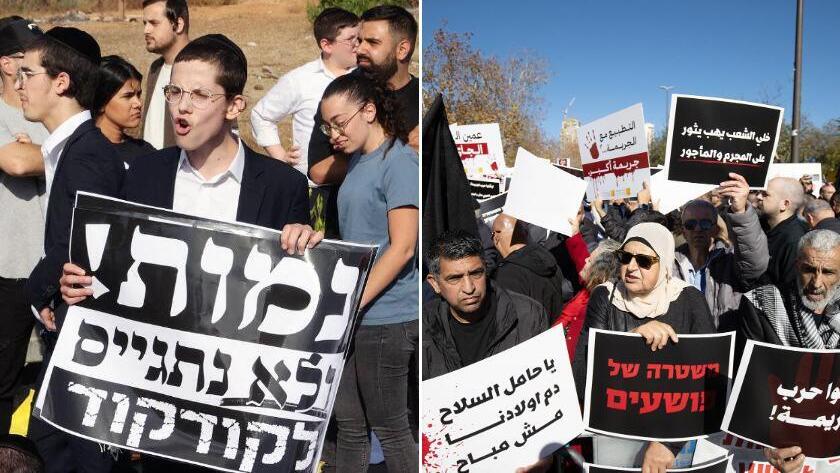 הפגנה של החברה הערבית נגד המשטרה (מימין) והפגנת חרדים נגד הגיוס