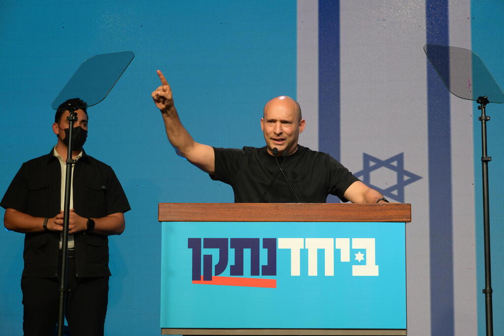 נפתלי בנט נואם במטה ביחד