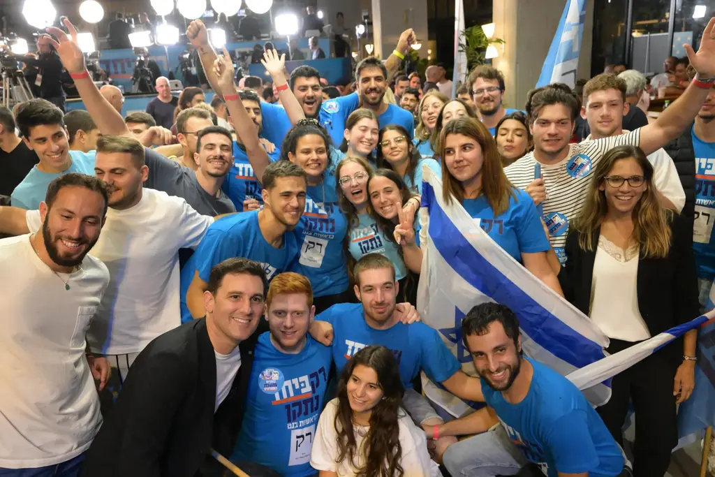 מטה ביחד