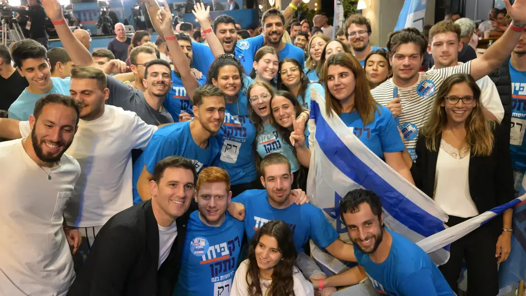 מטה ביחד בליל הבחירות (צילום: יובל חן) מטה ביחד
