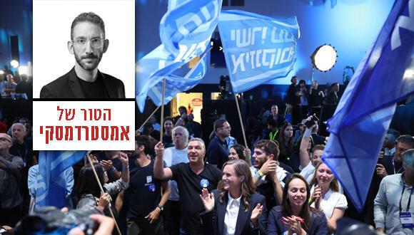 הפניית שאול מוסף 29.1.26
