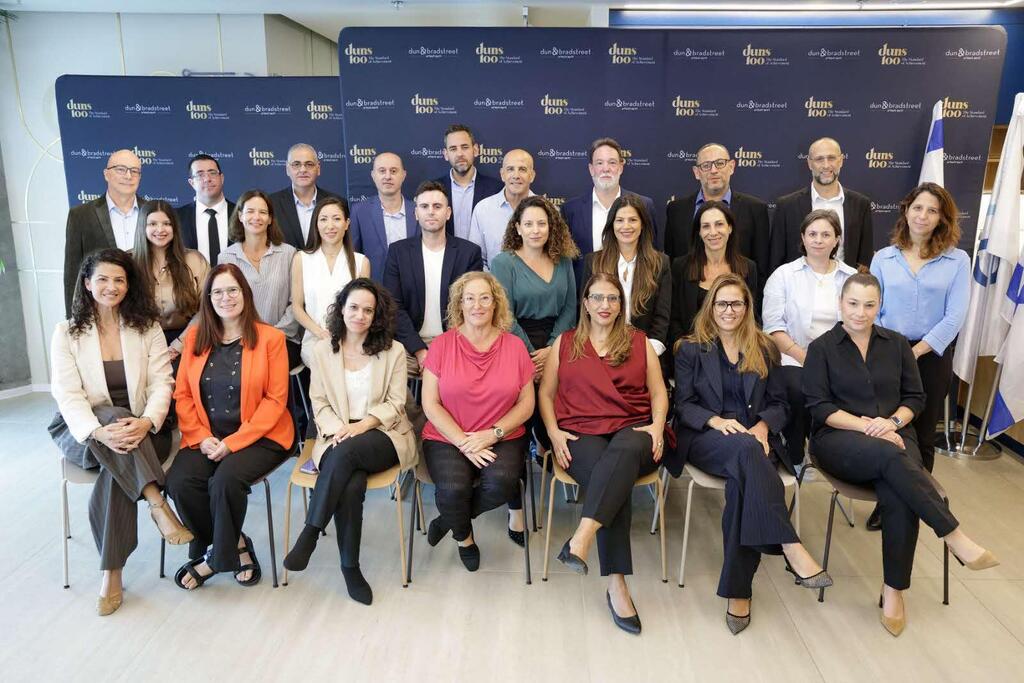 פורום דיני עבודה (צילום: ניב קנטור ) פורום דיני עבודה