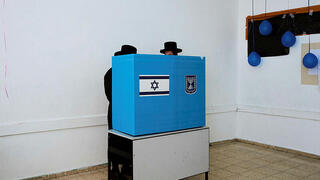 מצביעים בבני ברק